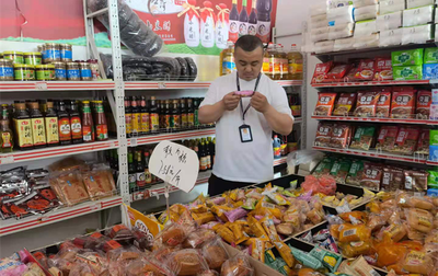河南省宝丰县市场监管局开展流通环节农村食品市场专项整治