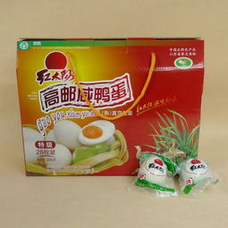 周年庆 高邮特产高邮咸 鸭蛋 红太阳咸蛋 中国名牌农产品